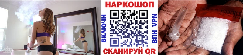 Виды наркотиков купить Электрогорск Метамфетамин  Амфетамин  Мефедрон  КОКАИН  ГАШИШ 
