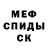 КЕТАМИН VHQ Dallas Chrystian