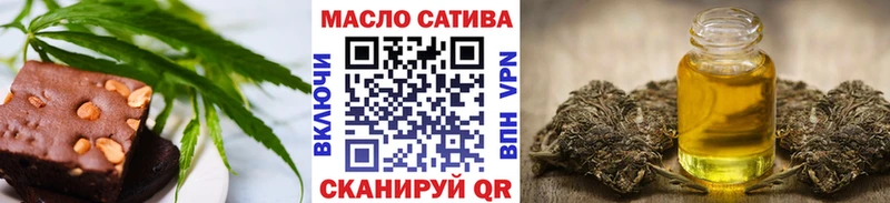 Еда ТГК марихуана  Электрогорск 