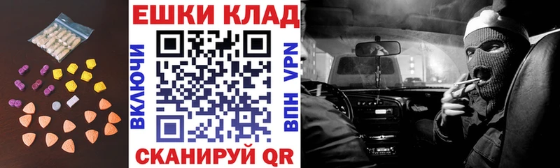 ЭКСТАЗИ XTC  Электрогорск 