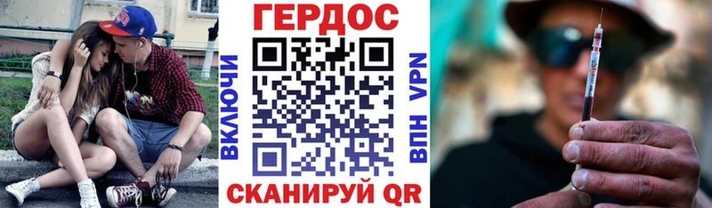 Героин гречка  Электрогорск 