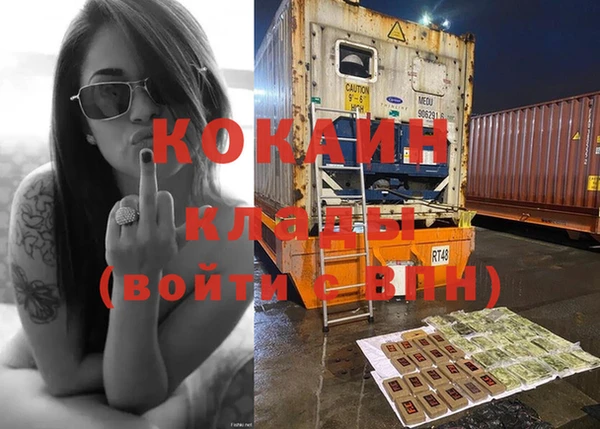 кокаин колумбия Аркадак