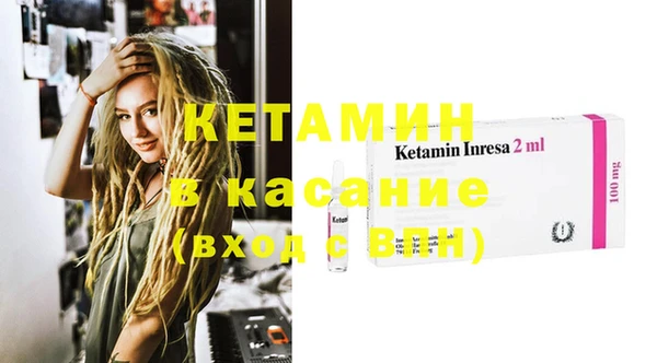 стафф Арсеньев