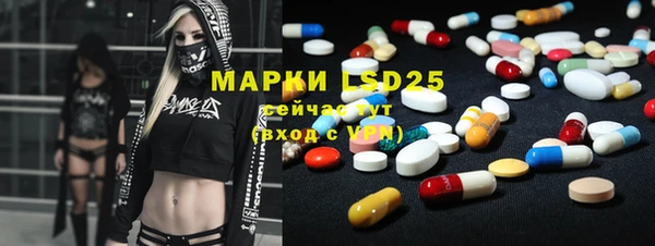 mdpv Армянск