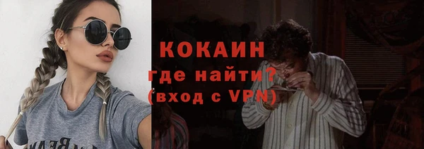 mdpv Армянск