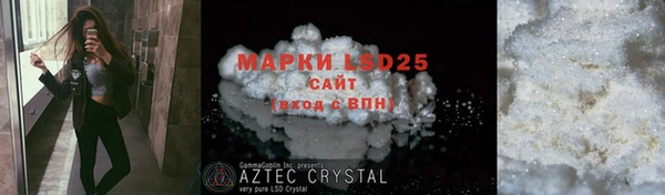 mdpv Армянск