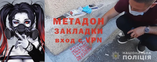 стафф Арсеньев