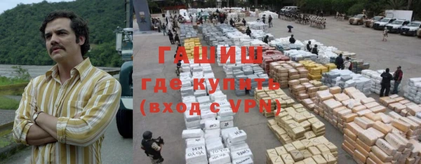 mdpv Армянск