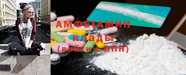 mdpv Армянск