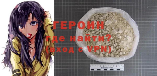 mdpv Армянск
