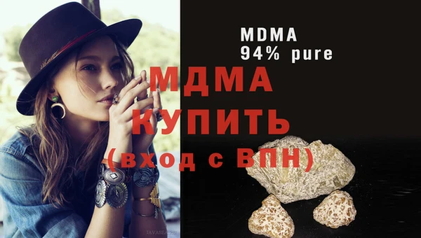 стафф Арсеньев