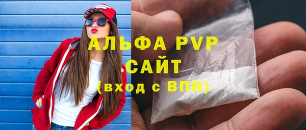 mdpv Армянск