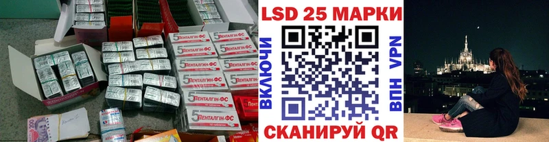 Лсд 25 экстази кислота  KRAKEN сайт  Электрогорск 