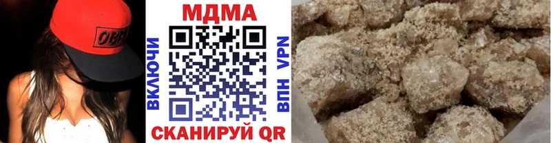 наркотики  Электрогорск  MDMA молли 