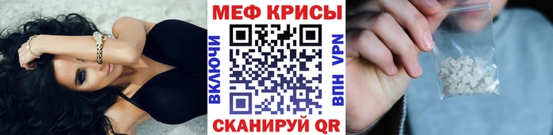 купить наркотик  Электрогорск  Мефедрон VHQ 
