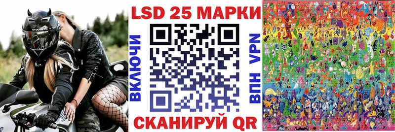 Марки 25I-NBOMe 1,8мг  сколько стоит  Электрогорск 