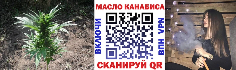 что такое наркотик  Электрогорск  Дистиллят ТГК THC oil 