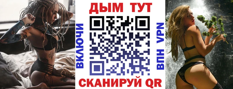 Конопля THC 21%  omg зеркало  Электрогорск 